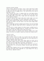 여성주의  관점인 자유주의 급진주의 사회주의 포스트모던 주의의 실천과정의 차이에 대해 논하시오 3페이지