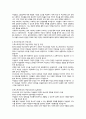 여성주의  관점인 자유주의 급진주의 사회주의 포스트모던 주의의 실천과정의 차이에 대해 논하시오 5페이지