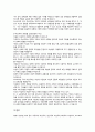 여성주의  관점인 자유주의 급진주의 사회주의 포스트모던 주의의 실천과정의 차이에 대해 논하시오 6페이지
