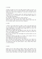 사티어의 의사소통 5유형을 설명하고，우리 가족의 의사소통 유형을 사티어의 의사소통 5유형에 적용하여 역기능적 의사소통 유형을 파악한 후，기능적 의사소통을 위한 대안을 제시해 보시오 4페이지