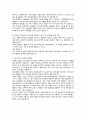 사티어의 의사소통 5유형을 설명하고，우리 가족의 의사소통 유형을 사티어의 의사소통 5유형에 적용하여 역기능적 의사소통 유형을 파악한 후，기능적 의사소통을 위한 대안을 제시해 보시오 6페이지