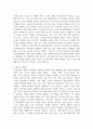 100세 시대 중 노년기의 특징을 제시하고 그들을 대상으로 가족생활교육이 필요한 이유와 교육 영역을 서술하시오 4페이지