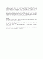 100세 시대 중 노년기의 특징을 제시하고 그들을 대상으로 가족생활교육이 필요한 이유와 교육 영역을 서술하시오 7페이지