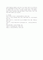 청소년의 스마트폰 중독의 문제점과 해결방안에 대하여 논하시오. 5페이지