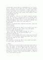 지역사회복지 실천모델의 유형 중 로스만의 3가지 모델에 대해 설명하고 이 증 관심 있는 모델 하나를 정하여 구체적인 사례를 찾아 제시하고 분석하세요. 4페이지
