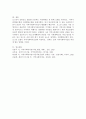 지역사회복지 실천모델의 유형 중 로스만의 3가지 모델에 대해 설명하고 이 증 관심 있는 모델 하나를 정하여 구체적인 사례를 찾아 제시하고 분석하세요. 5페이지