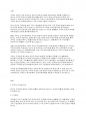 가족복지론] 한국의 가족관련 법, 가족의 소득지원정책, 건강지원정책에 대해 기술하고 가족관련 제도의 개선책에 대해 논하시오 2페이지