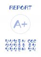 [A+] 탄산염들의 CO2 생성반응을 통한 일정성분비 법칙 1페이지