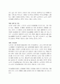 노인복지의 목적에 대해 논의하시오 3페이지