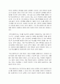 학교에서 발생한 사건, 사고를 언론이나 신문에서 찾아 학교사회복지사로 문제를 개입하고 해결하는 방법에 대해 작성해주세요 3페이지
