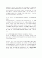 학교사회복지의 필요성과 목적, 개념에 대해 서술하시오 3페이지