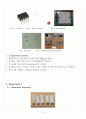 [A+] OP-amp 레포트 6페이지