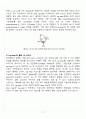 [A+] op-amp 실험 레포트 3페이지