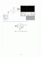 [A+] op-amp 실험 레포트 19페이지