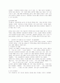 경험적 가족치료의 주요 개념 중 하나는 자아존중감이다. 자아존중감을 높일 수 있는 활동을 3가지 이상 적고 그중에 하나를 선택해서 활동계획안을 작성해보세요. 4페이지