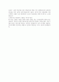 두산퓨얼셀 연료전지 유지보수 기업분석 및 자기소개서 8페이지