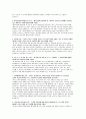 제주항공 객실승무원 자기소개서 면접기출 - 제주항공 신입승무원 자소서 면접후기 개요(한줄소개) 제주항공 입사 전 학창시절 및 사회경험 제주항공 입사를 위한 특별한 노력 여담(자기관리, 습관, 취향과 취미 등) 6페이지