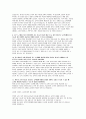 제주항공 객실승무원 자기소개서 면접기출 - 제주항공 신입승무원 자소서 면접후기 개요(한줄소개) 제주항공 입사 전 학창시절 및 사회경험 제주항공 입사를 위한 특별한 노력 여담(자기관리, 습관, 취향과 취미 등) 7페이지