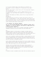 제주항공 객실승무원 자기소개서 면접기출 - 제주항공 신입승무원 자소서 면접후기 개요(한줄소개) 제주항공 입사 전 학창시절 및 사회경험 제주항공 입사를 위한 특별한 노력 여담(자기관리, 습관, 취향과 취미 등) 9페이지