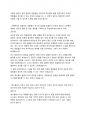 에스엘 품질 합격 자기소개서 2페이지