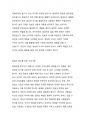 알권리 존중의 7개 원칙을 기술하고 이를 준수하기 위해 고려하여야 할 점을 설명하시오. 4페이지