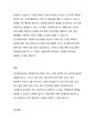 민간부문에서의 사회복지프로그램의 특징을 설명하고, 이에 대한 개선방안을 작성하시오. 6페이지