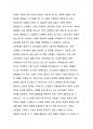 산업화이론(수렴이론)과 복지국가와의 관련성 및 이론의 한계점에 대해 토론하시오. 2페이지