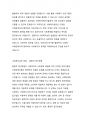 사회복지실천의 개념에 대해 구체적으로 기술하고, 전통적 접근방법(3대 방법론)과 통합적 접근 방법을 비교하여 설명하되, 오늘날 통합적 접근방법이 왜 필요한지 강의 내용을 근거로 하여 자신의 생각을 작성하시오. 4페이지