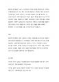 사회복지실천의 개념에 대해 구체적으로 기술하고, 전통적 접근방법(3대 방법론)과 통합적 접근 방법을 비교하여 설명하되, 오늘날 통합적 접근방법이 왜 필요한지 강의 내용을 근거로 하여 자신의 생각을 작성하시오. 6페이지