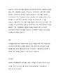 가족생활교육이 필요하다고 생각되는 대상과 문제를 정하고, 이를 해결하기 위한 이론적·실천적 개입 방법에 대하여 서술하시오. 5페이지