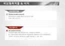 [국제무역 발표자료]_해상보험이해, 해상보험사례 과제 PPT 발표자료_원본 6페이지