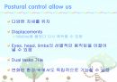 자세 조절 10페이지
