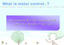 Motor control 이론 4페이지