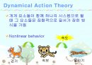 Motor control 이론 24페이지
