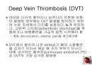정의위험요소유형자연경과합병증 31페이지