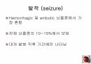 정의위험요소유형자연경과합병증 32페이지