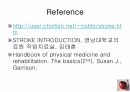 정의위험요소유형자연경과합병증 41페이지