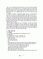필린존슨에 대한 약력 및 작품 소개 자료 입니다. 4페이지