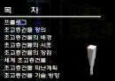 초고층건축 2페이지
