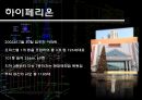 초고층건축 16페이지