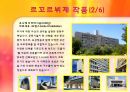 르꼬르뷔제 필립존슨 13페이지