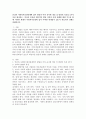 인간과 사회복지실천관계에 있어 발달과 이와 유사한 개념 및 발달의 특성을 5가지 이상 제시하고, 인간을 둘러싼 개인적인 발달 이외의 사회 체계에 대한 기능과 함께 이러한 체계가 사회복지실천에 있어 어떠한 관계성이 있는지 학습자의 견해로 설명하시오. 2페이지