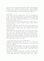 인간과 사회복지실천관계에 있어 발달과 이와 유사한 개념 및 발달의 특성을 5가지 이상 제시하고, 인간을 둘러싼 개인적인 발달 이외의 사회 체계에 대한 기능과 함께 이러한 체계가 사회복지실천에 있어 어떠한 관계성이 있는지 학습자의 견해로 설명하시오. 5페이지