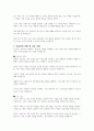 다세대 가족치료의 주요 개념과 치료목표 및 치료과정, 치료자의 역할및 치료기법을 설명하고 문제가 있다고 판단되는 사례를 찾아 적용하고 학습자의 종합의견을 서술하시오 4페이지