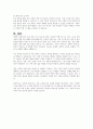 다세대 가족치료의 주요 개념과 치료목표 및 치료과정, 치료자의 역할및 치료기법을 설명하고 문제가 있다고 판단되는 사례를 찾아 적용하고 학습자의 종합의견을 서술하시오 6페이지