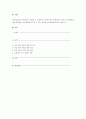 성인학습자의 학습참여는 계속될 수 있을까요? 성인의 학습 참여동기와 자신의 학습참여경험을 반영하여, 학습참여를 유도할 수 있는 전략과 교육방법에 대하여 논합니다. 1페이지