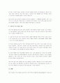 성인학습자의 학습참여는 계속될 수 있을까요? 성인의 학습 참여동기와 자신의 학습참여경험을 반영하여, 학습참여를 유도할 수 있는 전략과 교육방법에 대하여 논합니다. 4페이지