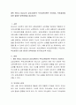 에릭 번(Eric Berne)의 상호교류분석 부모교육이론은 무엇이며, 목표설정에 따른 올바른 양육방법을 제시하시오 2페이지