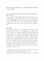 내가 사회복지사라면 문제를 가지고 있는 클라이언트와 어떻게 상담을 진행할 것인지 작성하시오 2페이지