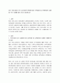 최근 우리사회의 인식 및 환경적 변화에 따라 보육과정 및 보육환경의 내용을 각각 사례를 들어 2가지 제시하시오 2페이지